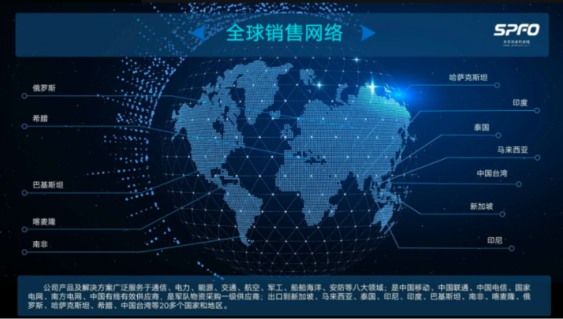 5G帶來(lái)無(wú)限機(jī)遇 太平洋光纖光纜聚焦光通信全產(chǎn)業(yè)鏈條