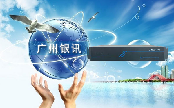 電話光端機(jī)什么品牌好？哪家公司產(chǎn)品比較好？