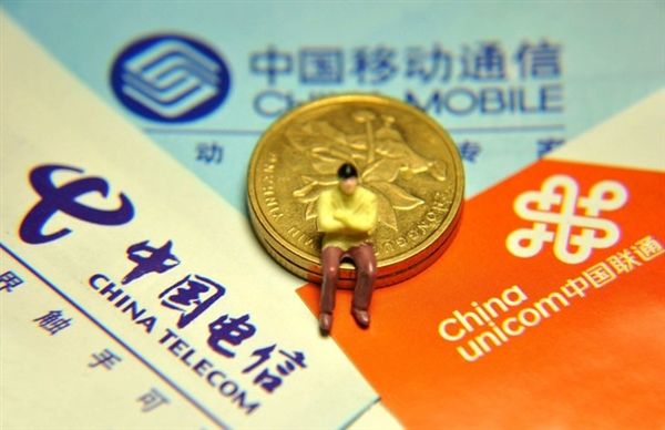 4G完秒聯通電信：移動寬帶用戶也大爆發(fā)了